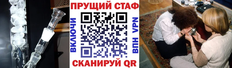 Купить закладку ГАШИШ Бошки Шишки Мефедрон Вихоревка