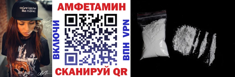 АМФ VHQ  Купить  Вихоревка 