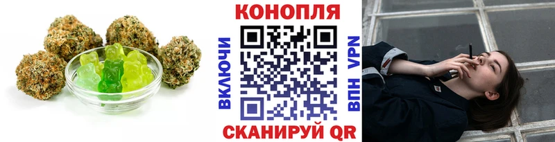 Еда ТГК конопля  Купить  Вихоревка 