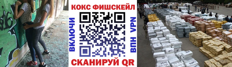 Купить где  Вихоревка  COCAIN 98% 
