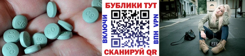 Купить  Вихоревка  Экстази Cube 
