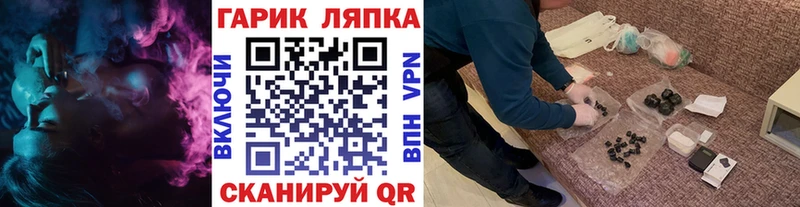 ГАШ ice o lator  Купить закладки  Вихоревка 