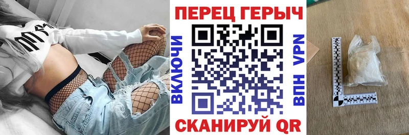 Купить где Вихоревка ГЕРОИН VHQ