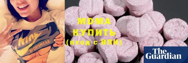 круглые Армянск