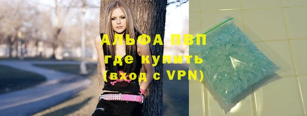 круглые Армянск