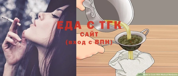 меф Арсеньев