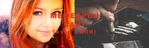 меф Арсеньев