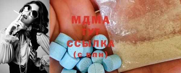марки nbome Балахна