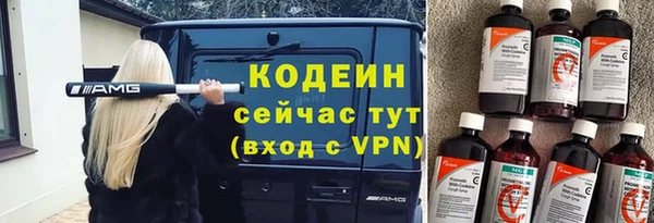 круглые Армянск