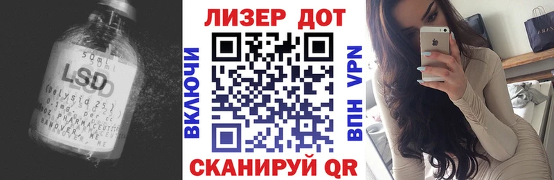 Купить  Вихоревка  LSD-25 экстази кислота 