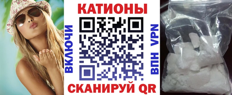 Купить закладки  Вихоревка  МЯУ-МЯУ mephedrone 