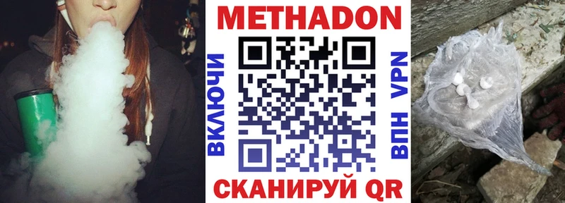 Купить закладки Вихоревка МЕТАДОН VHQ