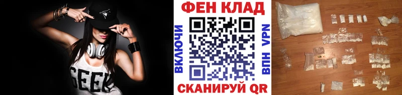 Купить  Вихоревка  Первитин мет 